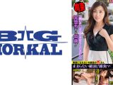 熟女の復讐SEX イヤって言いながらヨガる妻 止まらない絶頂！雑魚マ◯コ 樫村ゆり子