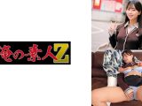 いつはさん