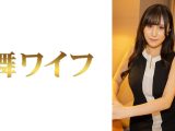 雨宮香2