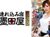 最高のセフレッ！エロキュン3名収録 美乳・剛毛・メンヘラ・天然肉感 月野かすみ 結城のの 中丸未来