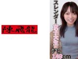 ちいさく小動物のような素人さん