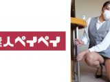 新さん(仮)