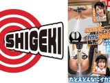 【配信限定】人気 AV 女優が挑戦！商業スペースでイカサレホットドッグ販売！ 小野坂ゆいか 望月つぼみ