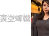 ひかるこさん