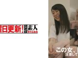 さとみ